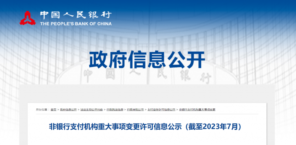 d2b5ca33bd97-6-1024x503.png